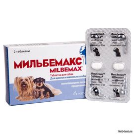 Мильбемакс антигельминтик для щенков и маленьких собак 2 таб. (1 таб/1-5 кг)