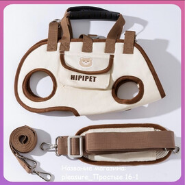 Сумка- переноска, мягкая